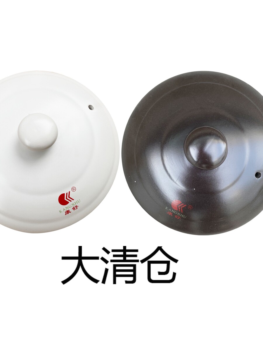 厨夫人砂锅盖彩色砂锅盖配件陶瓷砂锅盖子黄色彩盖汤锅炖锅盖子汤