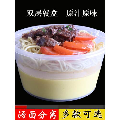 加厚梅洋1000ml1500ml一次性打包盒塑料餐盒外卖双层圆形分离饭盒