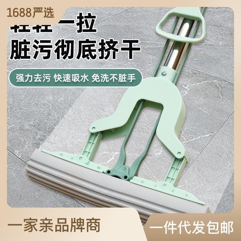 胶棉拖把免手洗干湿两用一拖家用吸水地拖布大海绵头净对折挤水式