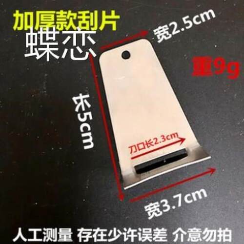 不开口版老式铁皮刨土豆削皮器水果削皮刀家用去皮刀厨房不锈钢削