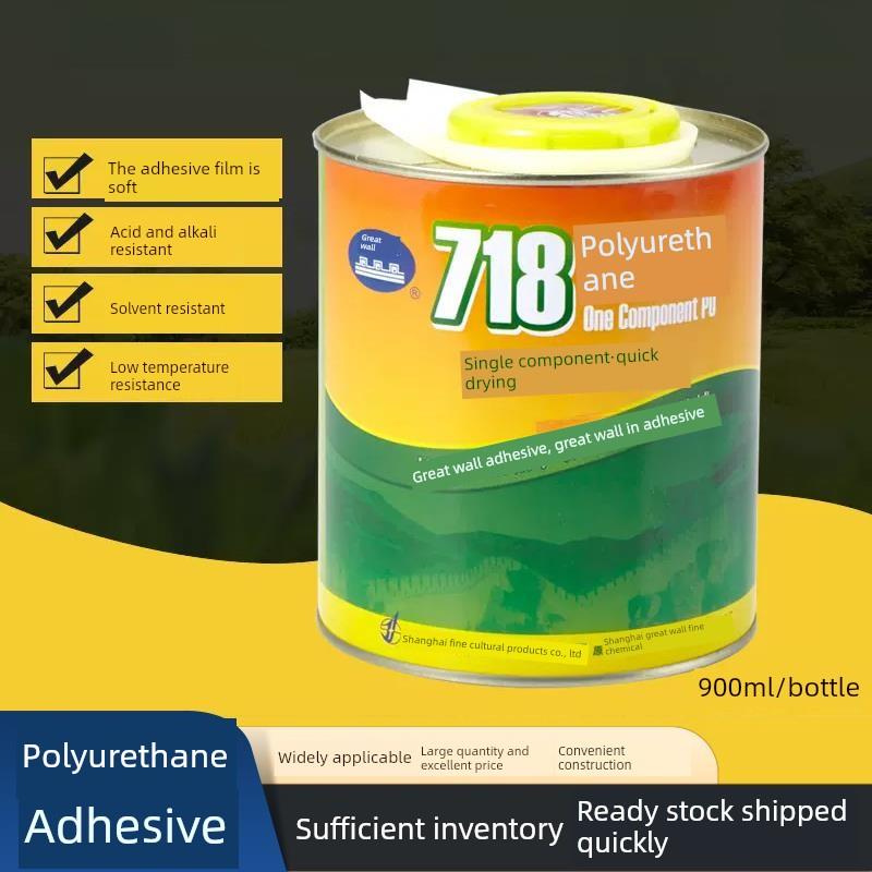718聚氨酯胶粘剂金箔银箔尼龙胶水单组份快干型胶水900ml