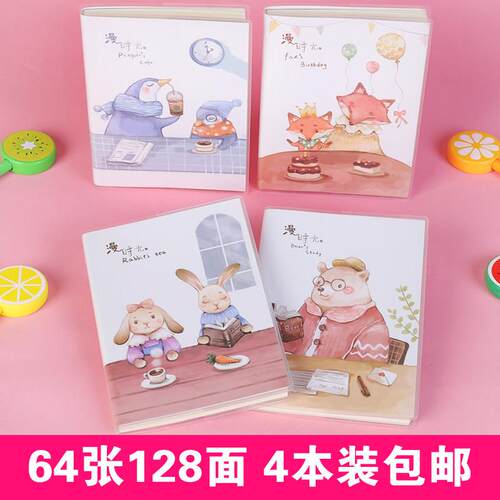 笔记本学生可爱胶套本加厚本子韩国小清新a6小本子便携随身小号口袋本记事本大学生用文具手账本软面抄小奖品