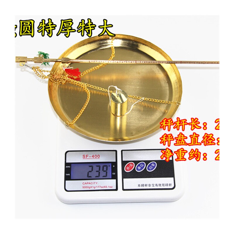 秤手提秤盘老式分钱称药材称药的秤等子称秤高精度迷你