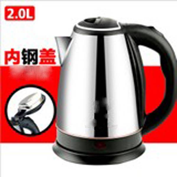 正品电水水壶家用烧水壶304不锈钢自动断电开水壶快壶2升煲