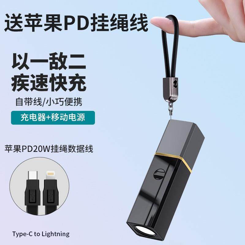 강한 빛 손전등 10000 MAH 대용량 휴대 전화 범용 장빔 빛을 갖춘 TUYA 야외 방수 보조베터리