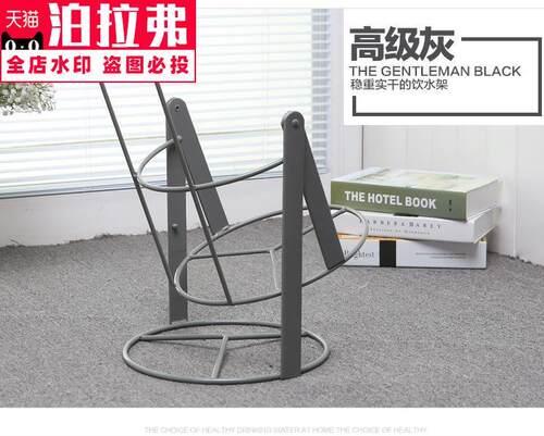 矿泉水支架倒置放水桶装水架子置物架立式纯净水桶支架倒置抽水器