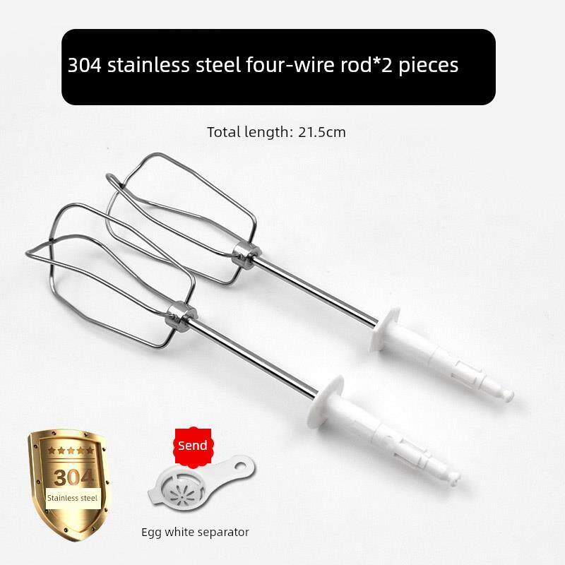 Braun博朗HM3000/4644/1010电动打蛋器配件12线打蛋棒蛋抽搅拌桨