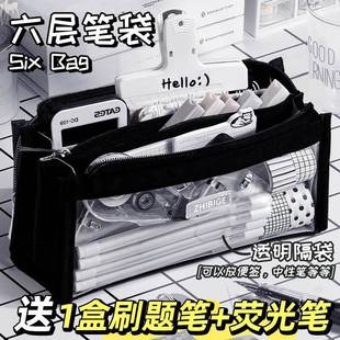 双层透明笔袋高颜值大容量小学生文具盒女孩版2023年宁海新款初中学生网红铅笔盒女生儿童简约女童元气满满