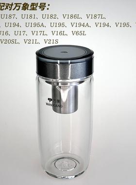 专配单卖万象盖子玻璃杯子配件U181267V1867LUV27069