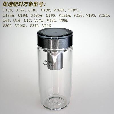 专配单卖万象盖子玻璃杯子配件U181267V1867LUV27069