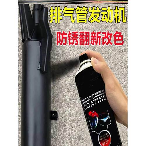 耐高温自喷漆2000度汽车摩托车排气管耐高温防锈整箱喷漆壁炉油漆