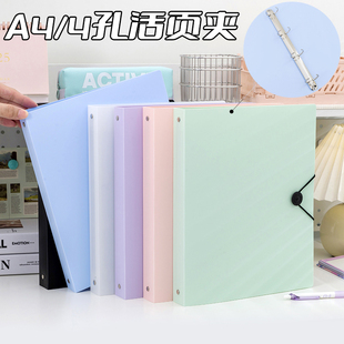 加厚四孔活页文件夹a4打孔活页夹4孔送打孔器收纳透明书夹子纸夹子资料册整理试卷神器外壳插页袋纸夹大容量