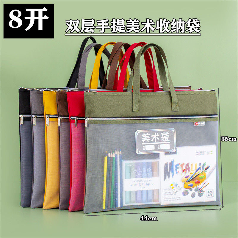 大号8K美术袋8开文件袋小学生手提袋书袋画画美术包学生专用美术工