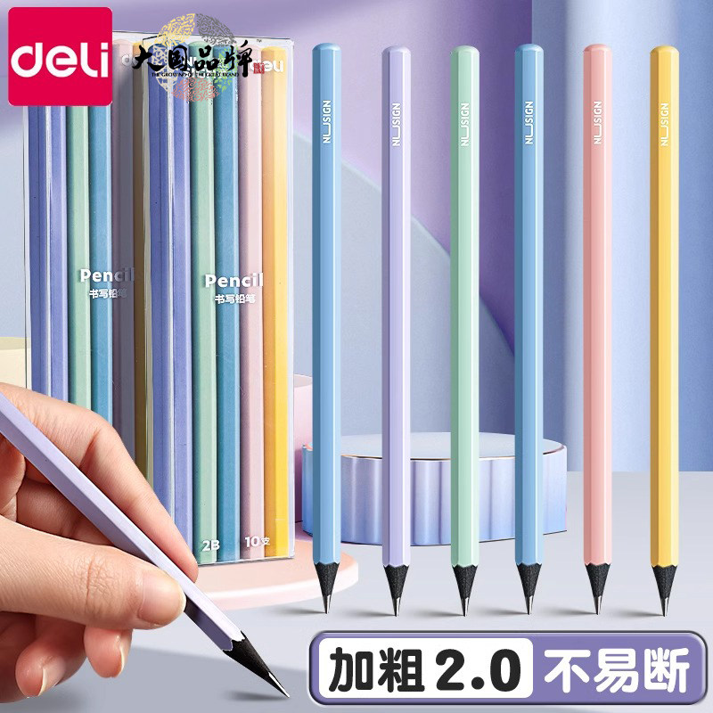 得力黑木铅笔2b铅笔小学生无毒hb铅笔学生专用一年级考试用幼儿园儿童练字笔无铅毒二年级学习用品带橡皮擦头,文具电教/文化用品/商务用品,铅笔/自动铅笔,淘宝优惠券,粉丝福利购,淘宝优惠卷