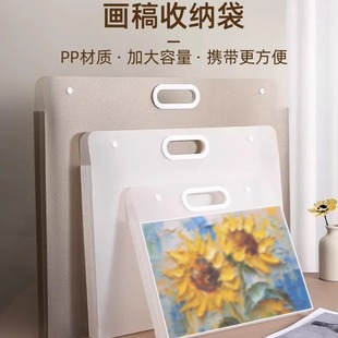 画册收纳册4k素描绘画画纸画稿画夹美术作品集8K文件资料册a2画作收纳袋子a3透明海报油画袋儿童奖状收集册