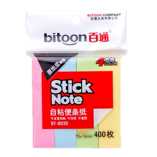 10本装便利贴便签贴纸小条形高颜值粘性强纯色贴纸长条形学生用书签高颜值便签纸N次贴留言贴提醒贴纸备忘贴