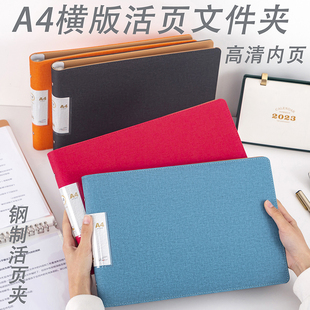 皮质A4活页夹横版外壳收纳夹高清内页横向插页夹卡册收纳册可拆卸