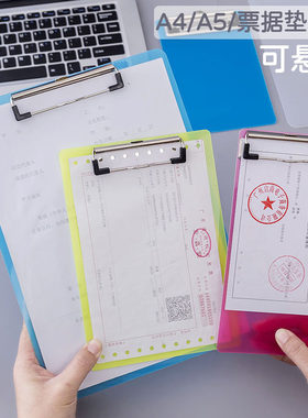 A4写字板夹A5送货单单据夹垫板夹
