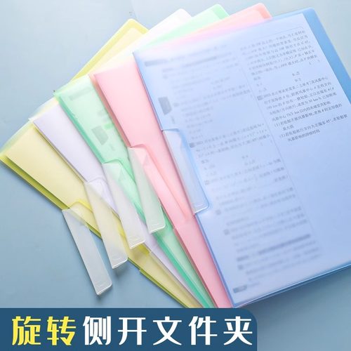 文件夹旋转侧开扣式抽杆夹拉杆夹