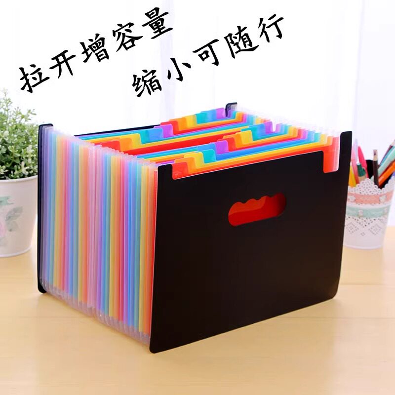 a4可立式文件夹桌面资料证件分类