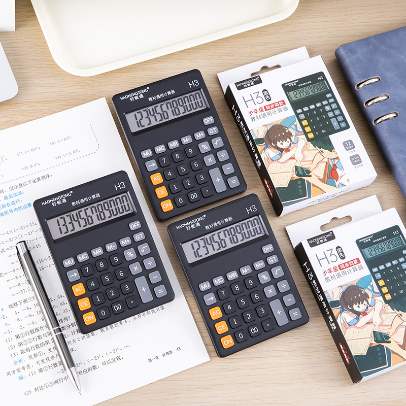 学生专用计算机教材通用带根号