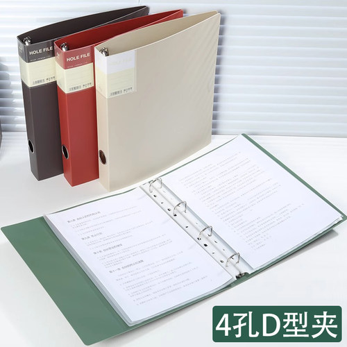 高颜值四孔a4打孔活页夹插页夹