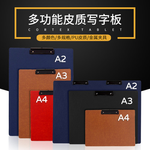 A2速写板夹垫板a3文件板夹资料夹