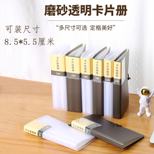 名片册卡片册大容量多规格活页收纳册相册卡包男士商务高端名片收纳册大号随身便携收集册名片夹名片本卡本