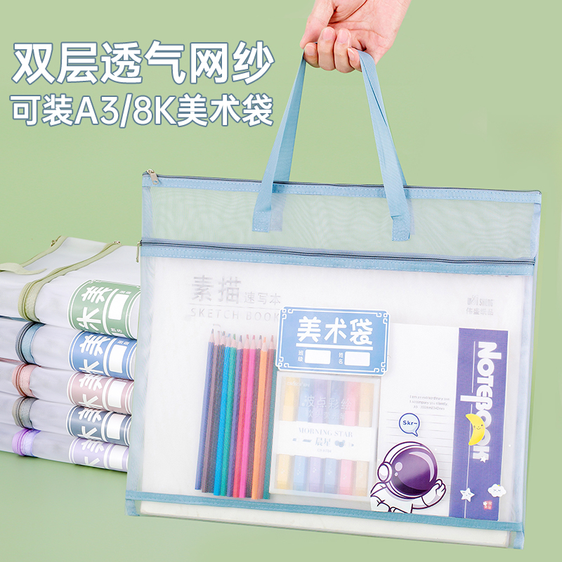 A3文件袋特大号资料袋8k美术袋