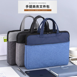手提包男商务公文包女款布包文件包手提袋电脑包商务大容量公务包帆布包政府防水新款补习办公文件袋会议袋