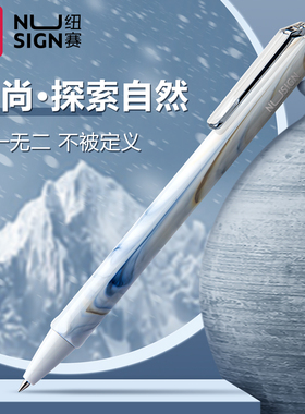 得力纽赛中性笔黑笔按动笔学习用品自然流体高颜值速干笔学生专用黑色考试笔刷题笔按压式高档签字笔商务简约