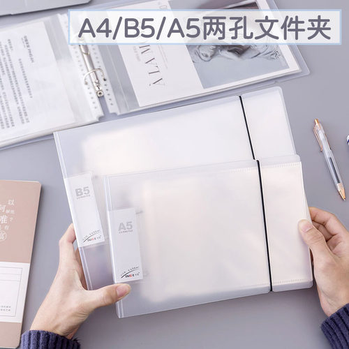 活页夹横式A4收纳夹透明文件夹横