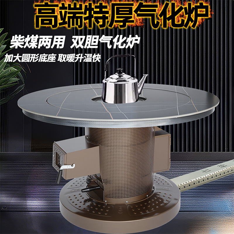 圆形大底座取暖炉柴煤双胆气化炉