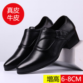 男士 商务正装 高跟鞋 品牌高档增高男鞋 6CM套脚增高8厘米公分皮鞋