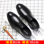 2026新款 男士 高档真皮内增高10厘米8cm厚底正装 高端增高男鞋 皮鞋