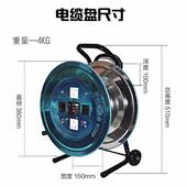 厂家厂家50 100米移动电缆盘拖线盘绕线盘卷线盘电线电缆接线板i.