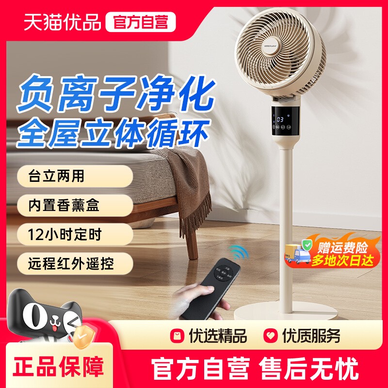 е׼3+Զҡͷ+޹+920mm߶+̨ã ´ѭȼþ̨ʽҡͷ¿89.9Ԫ