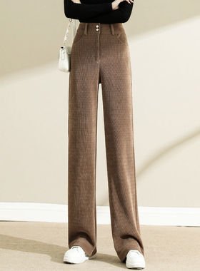 Casual straight slim down striped pants 休闲直筒显瘦条绒长裤