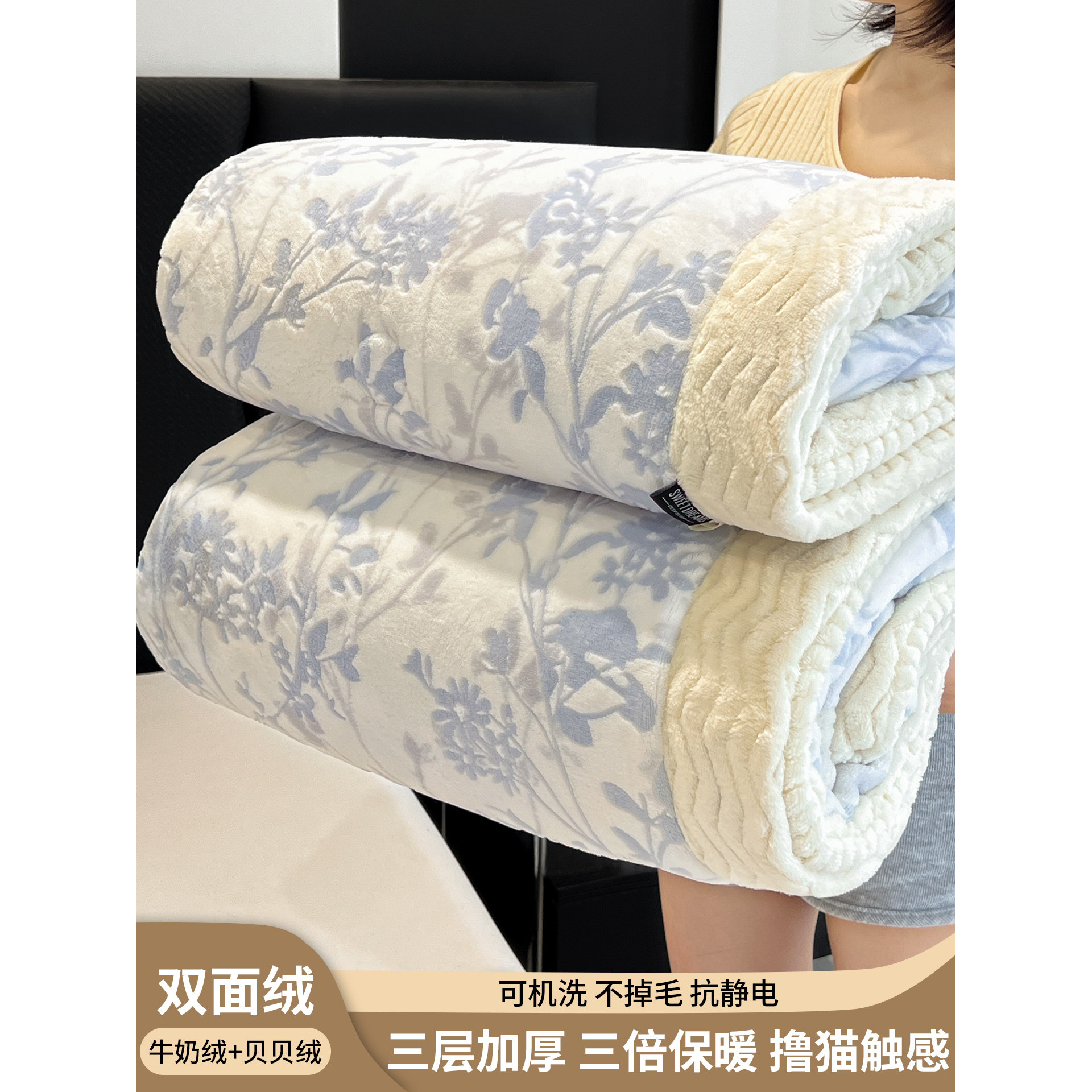德国进口冬季牛奶绒毛毯三层加厚办公午睡毯子披肩夹棉小被子盖毯
