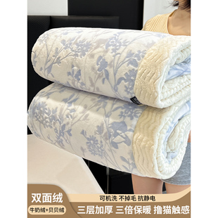 德国进口冬季牛奶绒毛毯三层加厚办公午睡毯子披肩夹棉小被子盖毯