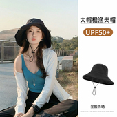 日本uv大帽檐渔夫帽女2026新款 高级感防紫外线遮阳帽子夏季 防晒帽