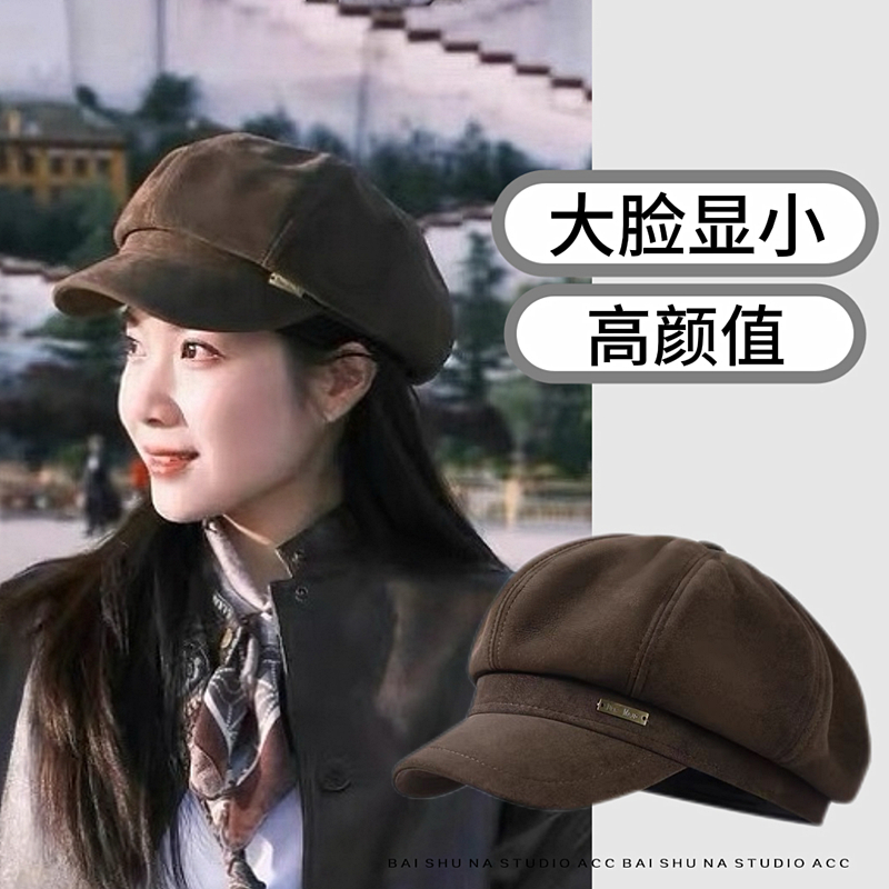 一顶八角贝雷帽，拯救一张脸！