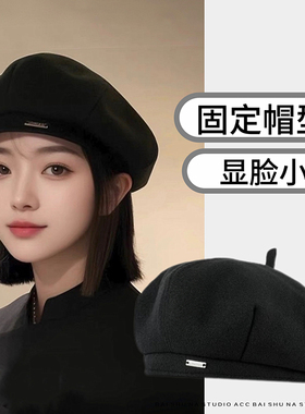 黑色贝雷帽女2025新款秋冬显脸小韩系定型八角画家帽大头围帽子潮