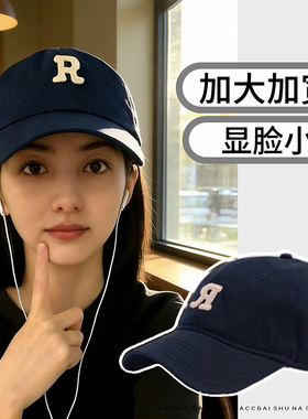 韩国R棒球帽女2025新款显脸小深顶加大宽帽檐黑色大头围鸭舌帽子