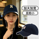 韩国R棒球帽女2025新款 显脸小深顶加大宽帽檐黑色大头围鸭舌帽子