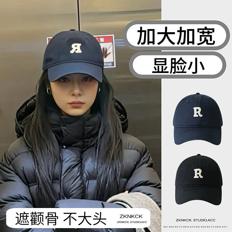 韩国R棒球帽子女2025新款显脸小百搭适合大脸方圆脸大头围鸭舌帽,服饰配件/皮带/帽子/围巾,帽子,淘宝优惠券,粉丝福利购,淘宝优惠卷