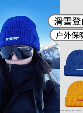 川西蓝色登山帽子女2025新款秋冬户外防风毛线帽滑雪保暖针织冷帽