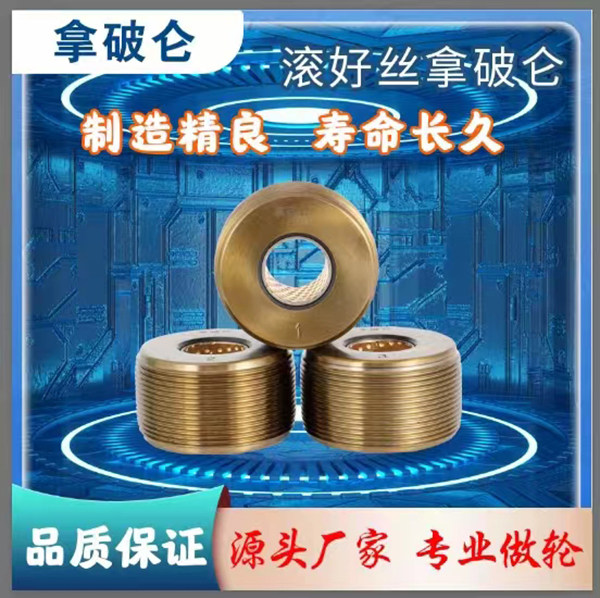 拿破仑B2.5/75单体可加工16-22钢筋