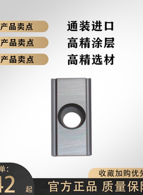 数控合金万能倒角刀多用途铣刀可调倒角刀杆配套刀片XOET2004ETER