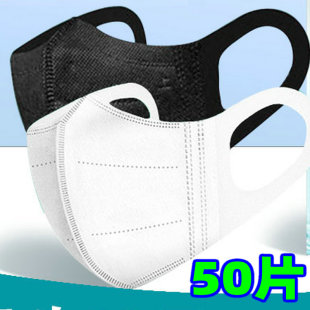 3d立体口罩三层薄款可发香港台湾可发马来西亚可发新加坡官方集运